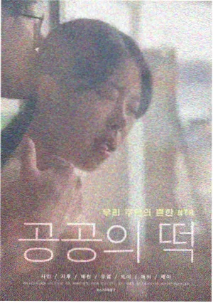 倩女幽魂