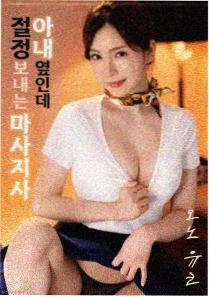 阿飞正传