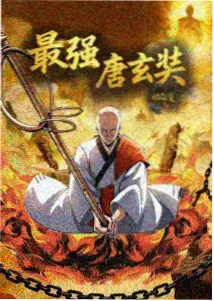 灌篮高手